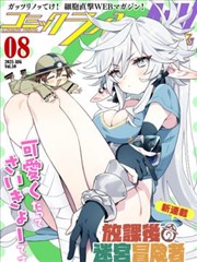 神医嫡女 短剧海报 赵佳 李凯 HD国语